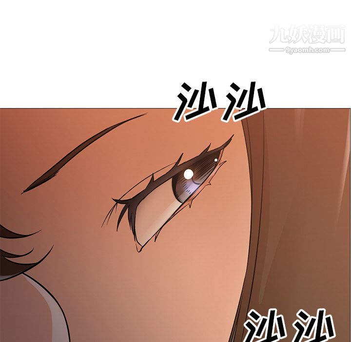《GoodNight》漫画 第10話