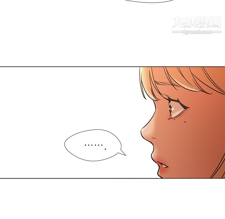 《GoodNight》漫画 第10話