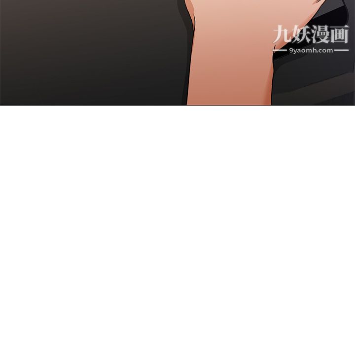 《GoodNight》漫画 第10話