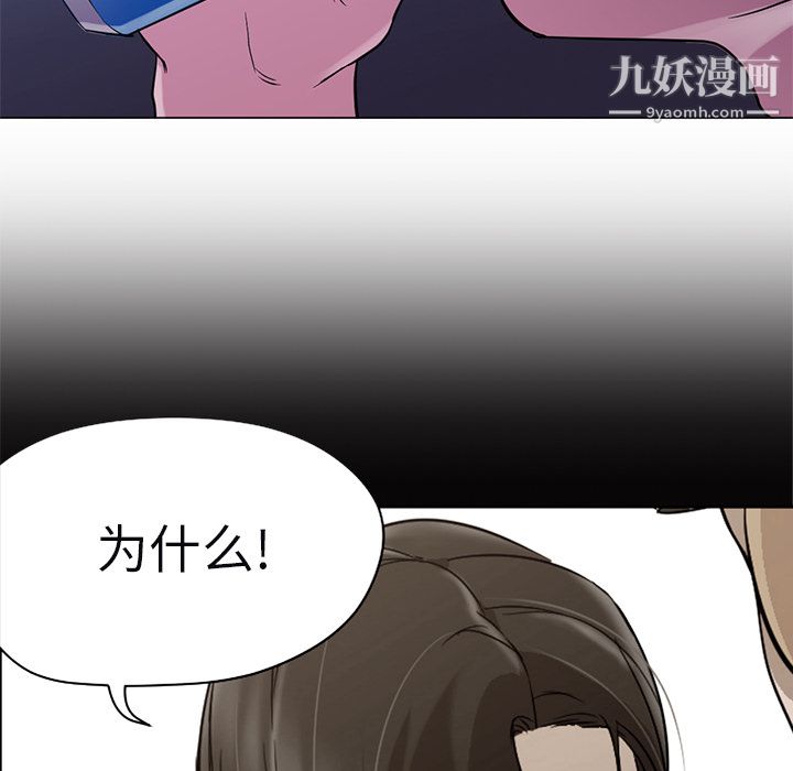 《GoodNight》漫画 第10話