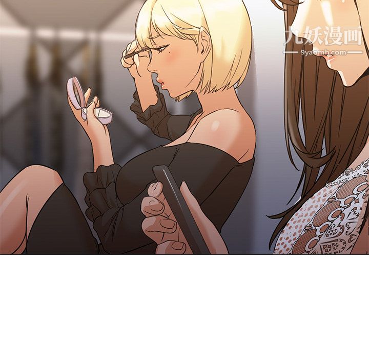 《GoodNight》漫画 第10話