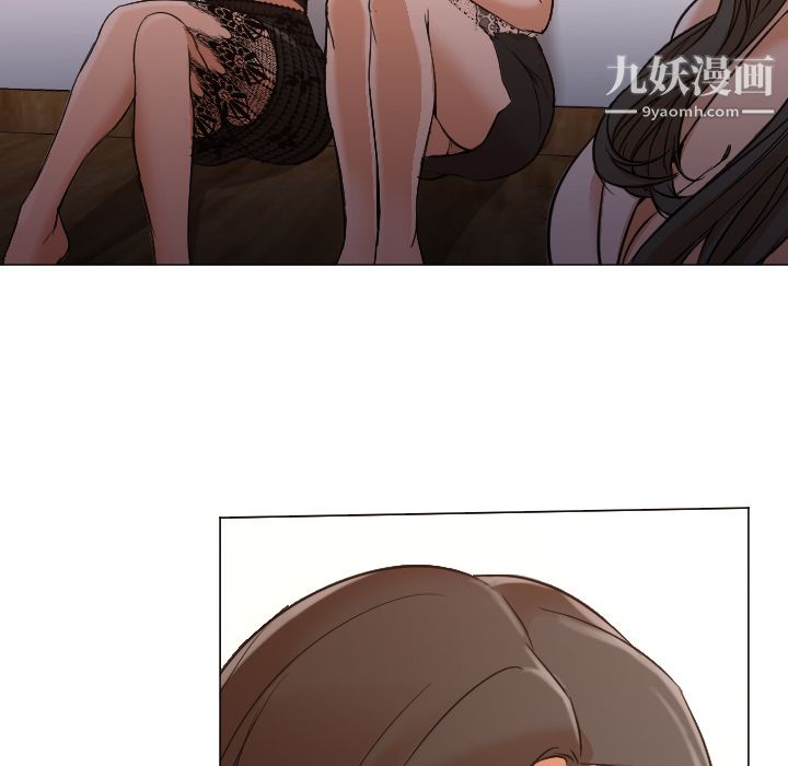 《GoodNight》漫画 第10話