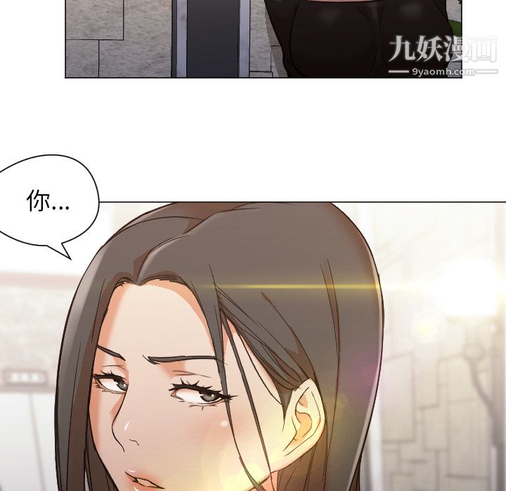 《GoodNight》漫画 第10話