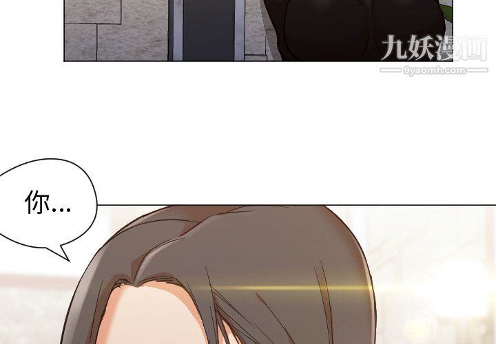 《GoodNight》漫画 第11話