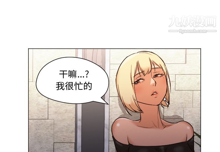 《GoodNight》漫画 第11話