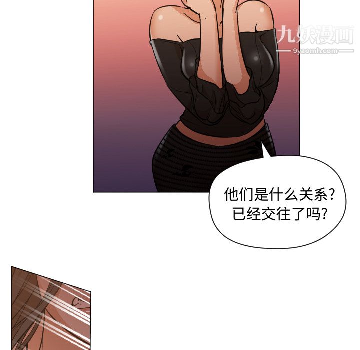 《GoodNight》漫画 第11話