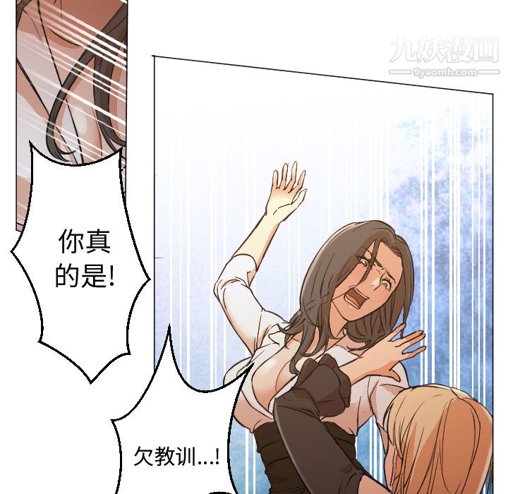 《GoodNight》漫画 第11話