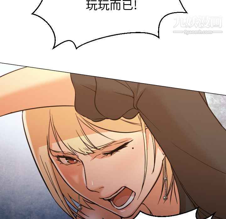 《GoodNight》漫画 第11話