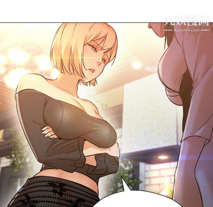 《GoodNight》漫画 第11話