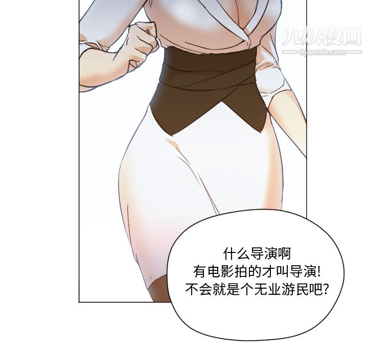 《GoodNight》漫画 第11話