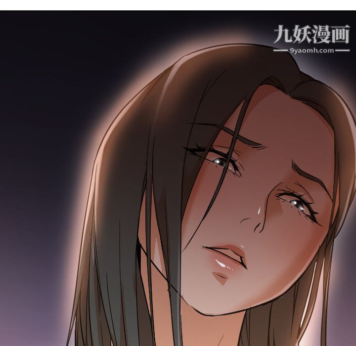 《GoodNight》漫画 第11話