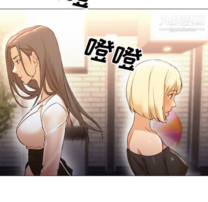 《GoodNight》漫画 第11話