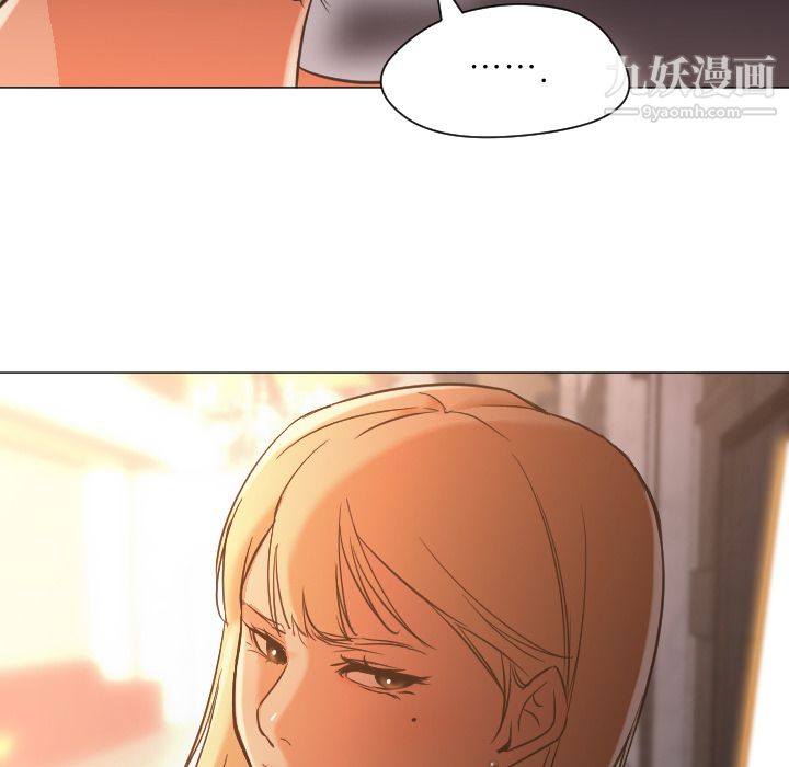 《GoodNight》漫画 第11話