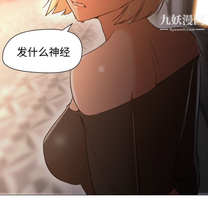 《GoodNight》漫画 第11話