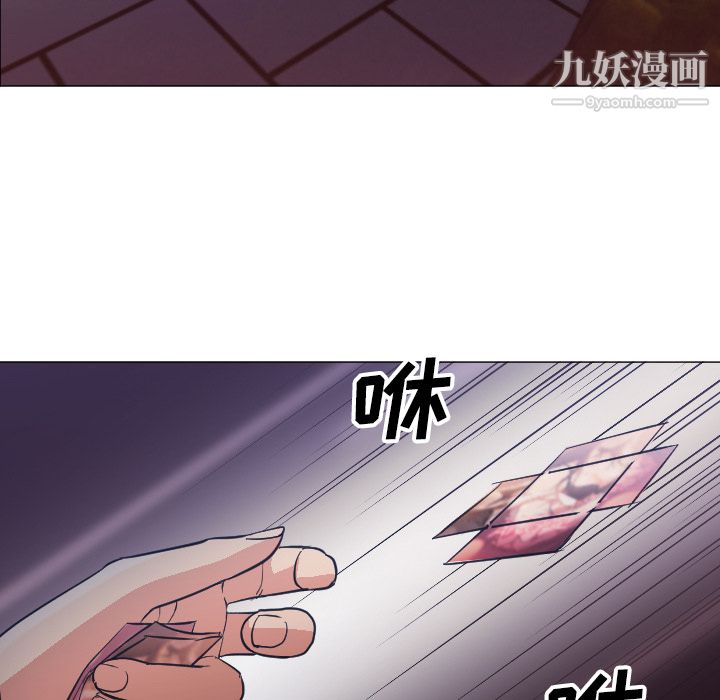 《GoodNight》漫画 第11話
