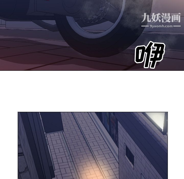 《GoodNight》漫画 第11話