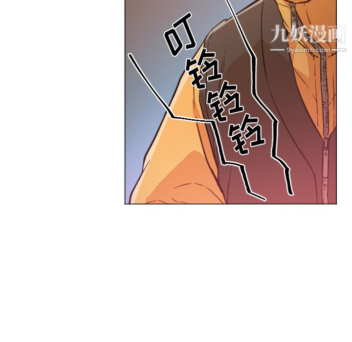 《GoodNight》漫画 第11話
