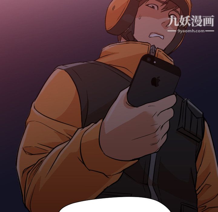 《GoodNight》漫画 第11話