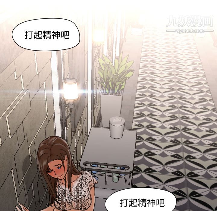 《GoodNight》漫画 第11話