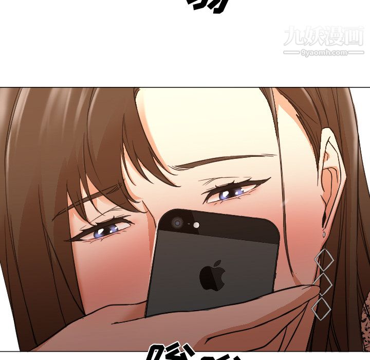 《GoodNight》漫画 第11話