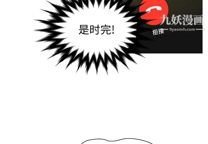 《GoodNight》漫画 第12話