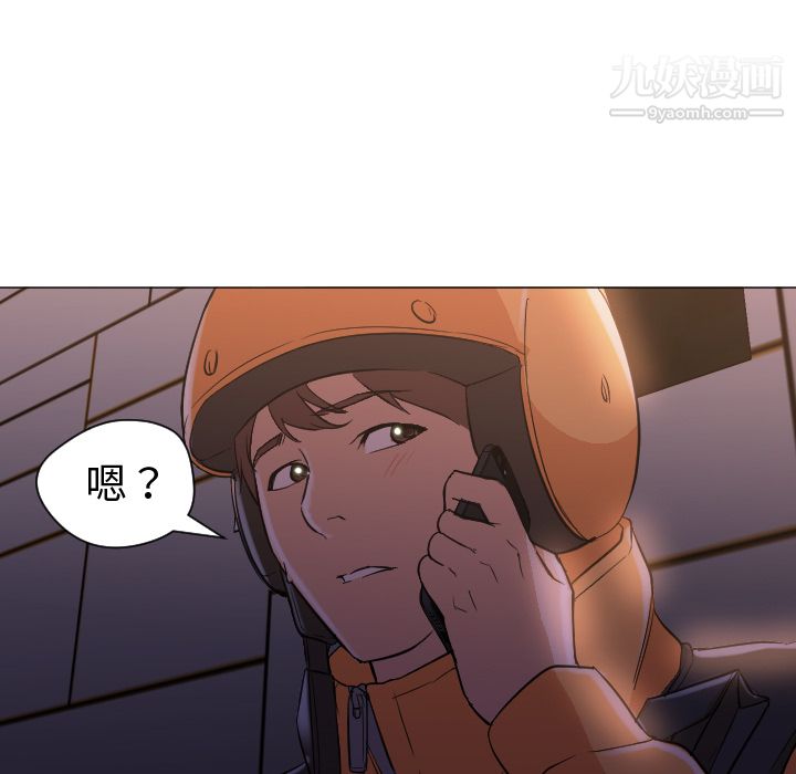 《GoodNight》漫画 第12話