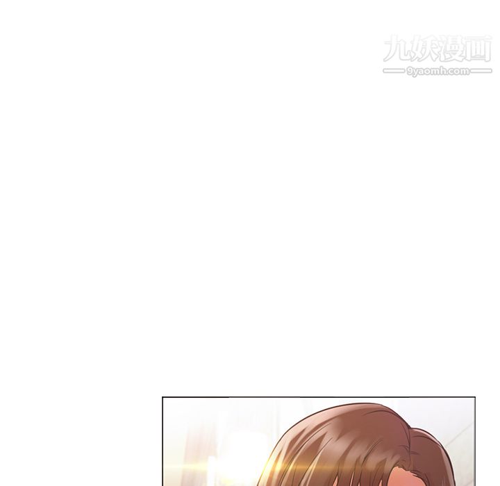 《GoodNight》漫画 第12話