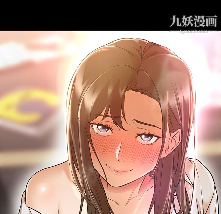 《GoodNight》漫画 第12話