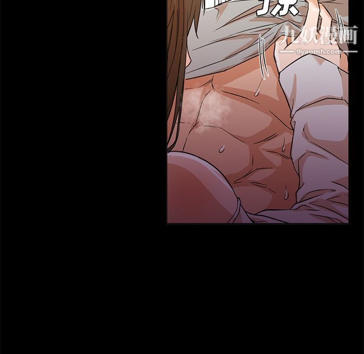 《GoodNight》漫画 第12話