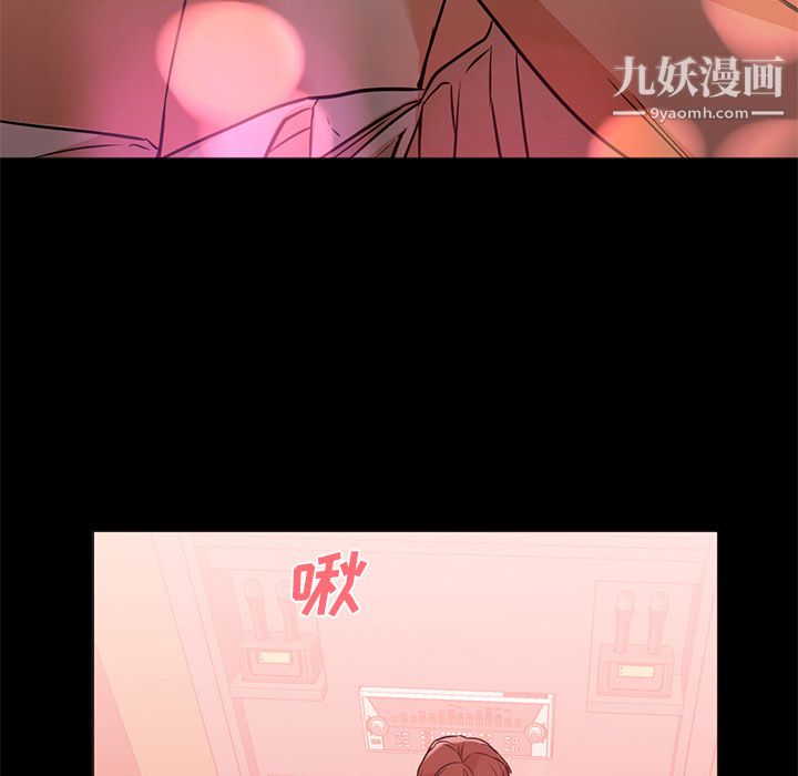 《GoodNight》漫画 第12話
