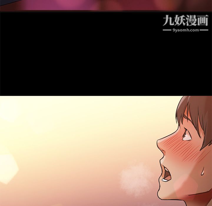 《GoodNight》漫画 第12話