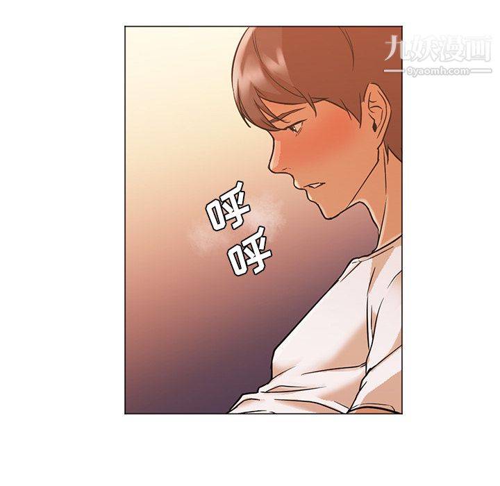 《GoodNight》漫画 第12話