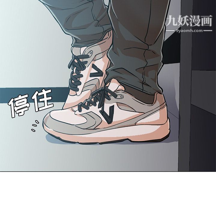《GoodNight》漫画 第12話