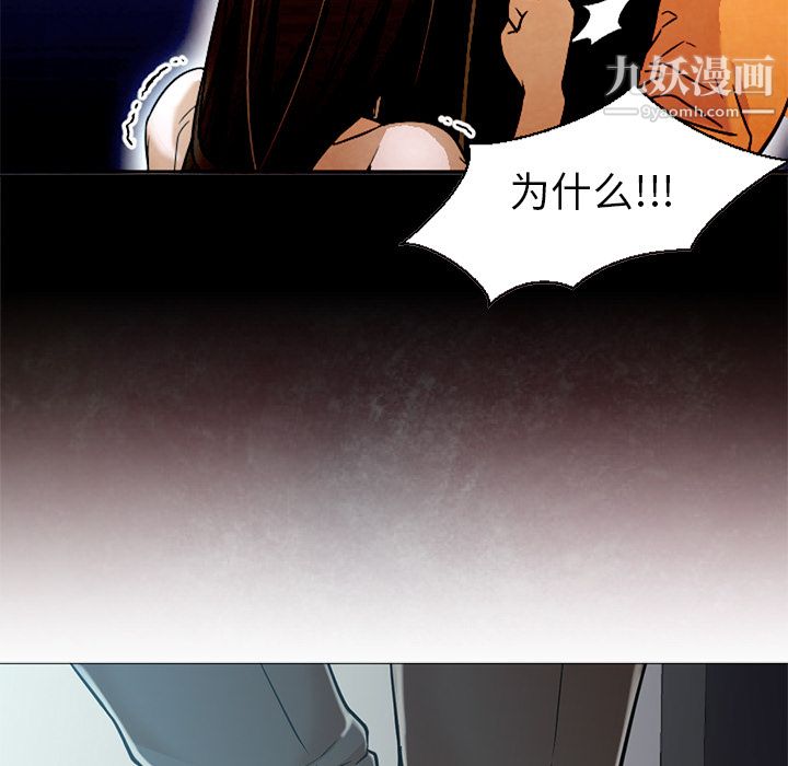 《GoodNight》漫画 第12話