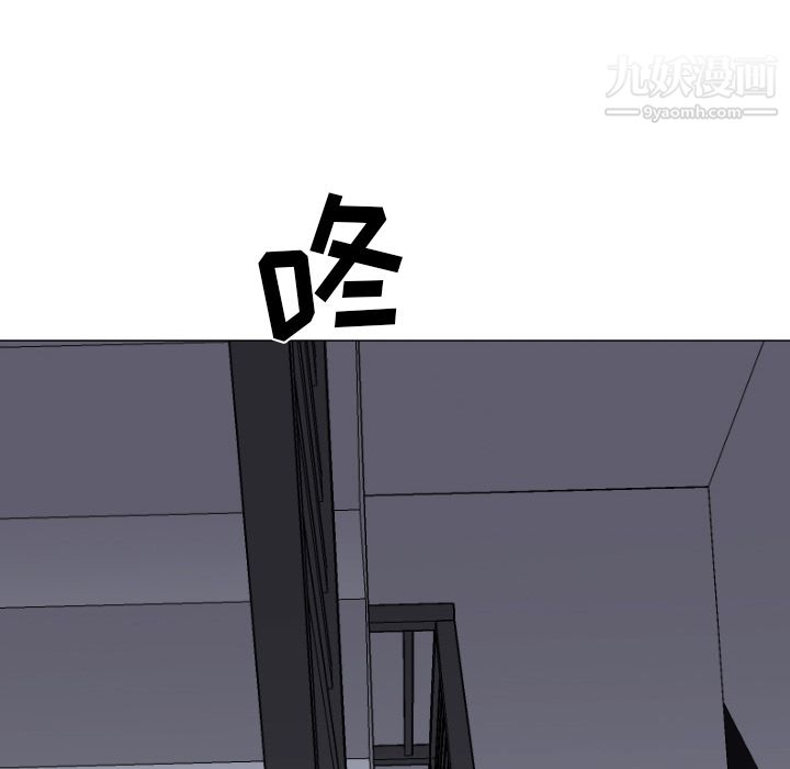 《GoodNight》漫画 第12話