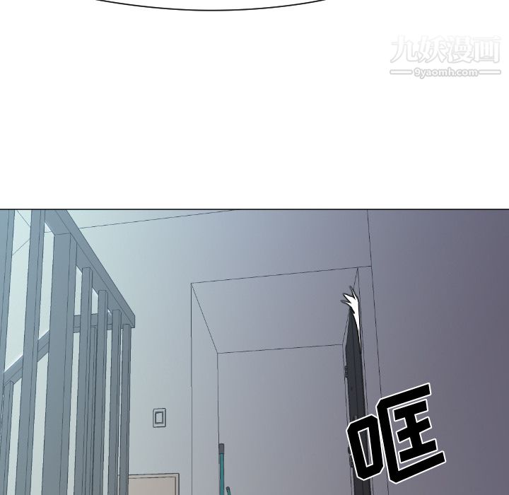 《GoodNight》漫画 第12話