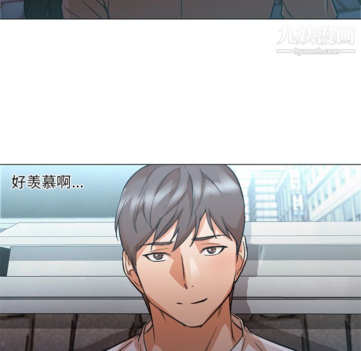 《GoodNight》漫画 第12話