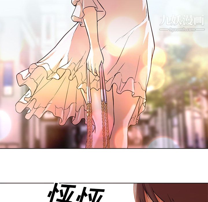 《GoodNight》漫画 第12話