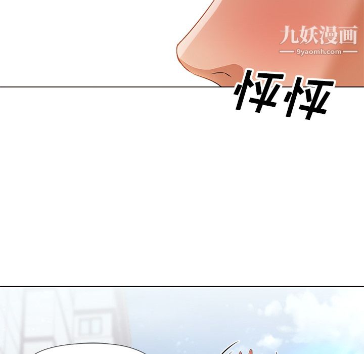 《GoodNight》漫画 第12話