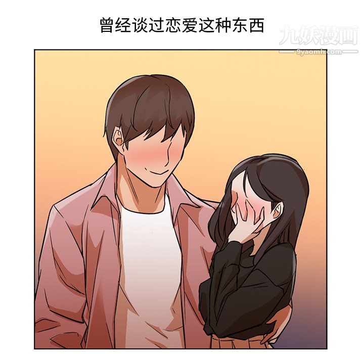 《GoodNight》漫画 第13話