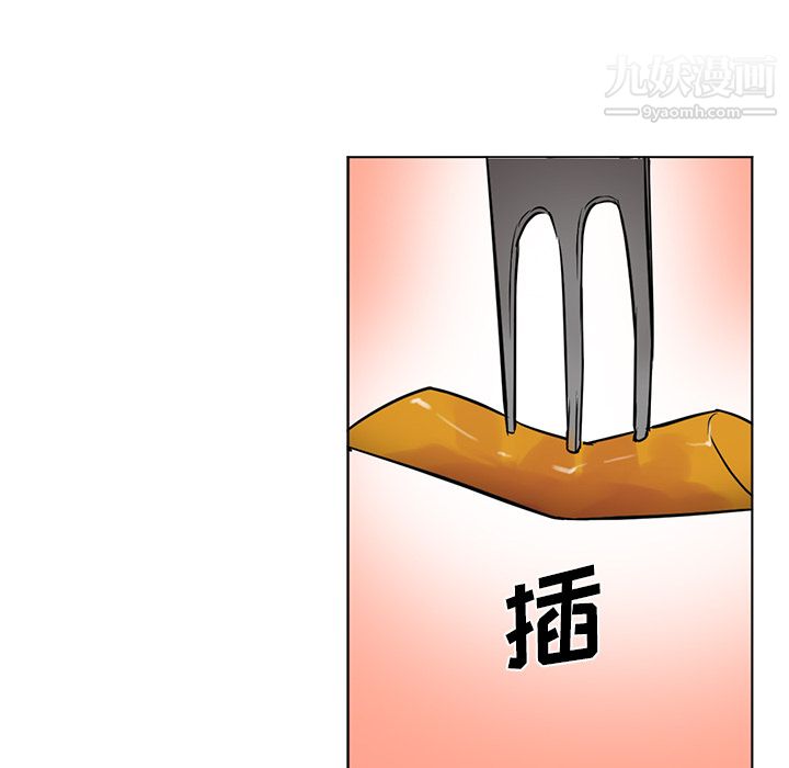 《GoodNight》漫画 第13話