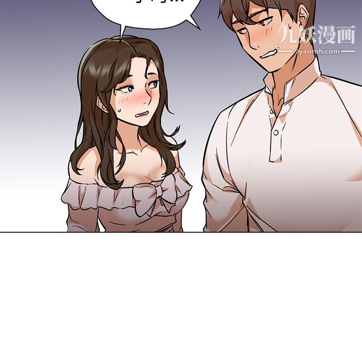 《GoodNight》漫画 第13話