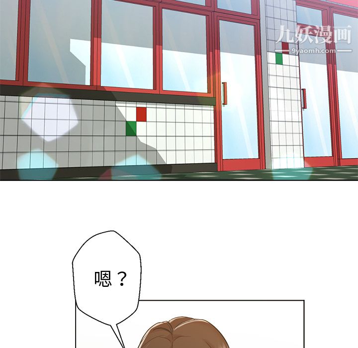《GoodNight》漫画 第13話