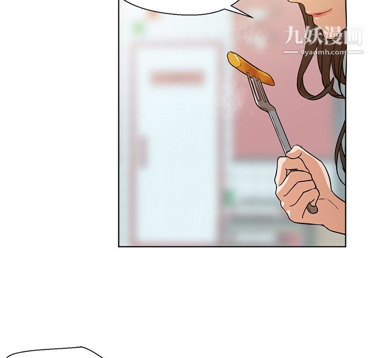 《GoodNight》漫画 第13話