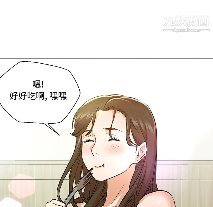《GoodNight》漫画 第13話