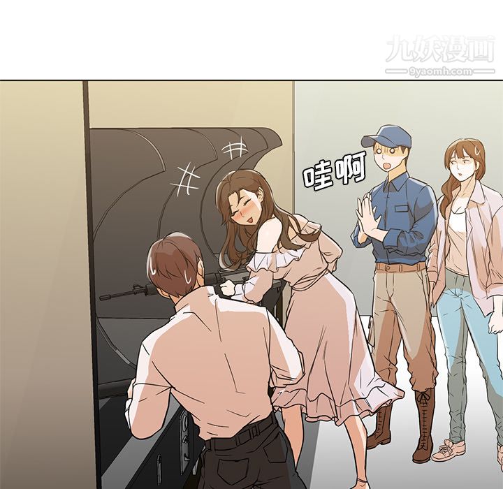 《GoodNight》漫画 第13話