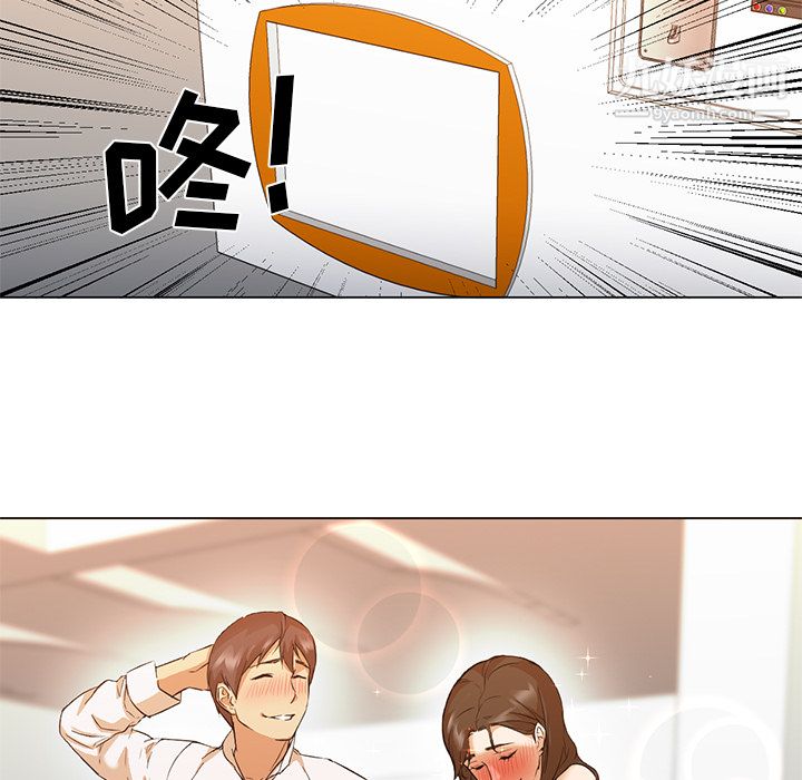 《GoodNight》漫画 第13話