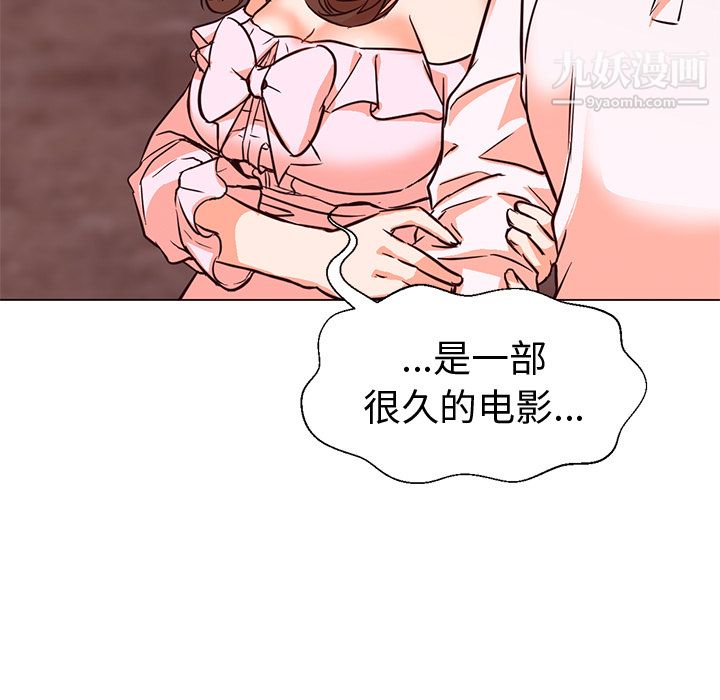 《GoodNight》漫画 第13話