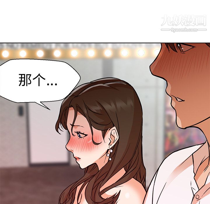 《GoodNight》漫画 第13話