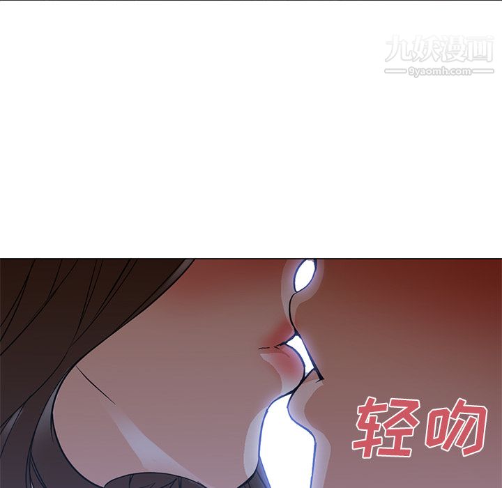 《GoodNight》漫画 第13話